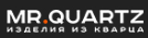 Mr.Quartz - изделия из кварца